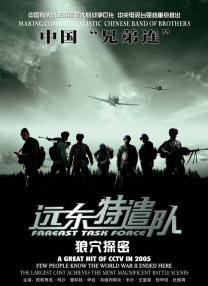 欧美一区精品二区三区